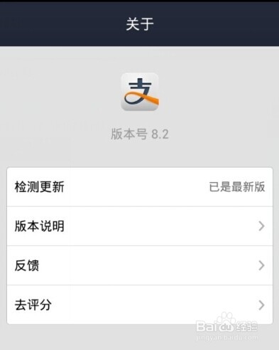 支付寶手機(jī)碎屏險(xiǎn)怎么買