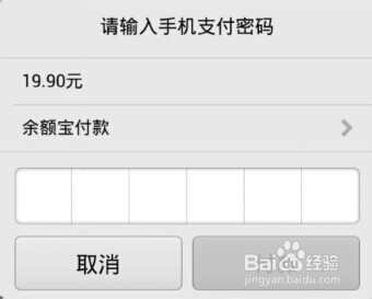支付寶手機(jī)碎屏險(xiǎn)怎么買
