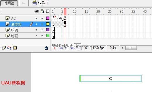 Flash新手教程:详细讲解制作进度条动画,PS教程,思缘教程网