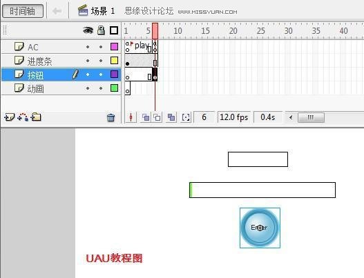Flash新手教程:详细讲解制作进度条动画,PS教程,思缘教程网