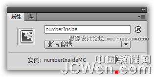 Flash AS3教程:制作数码下落的动画特效,PS教程,思缘教程网