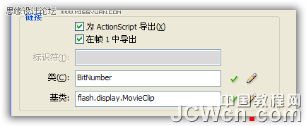 Flash AS3教程:制作数码下落的动画特效,PS教程,思缘教程网