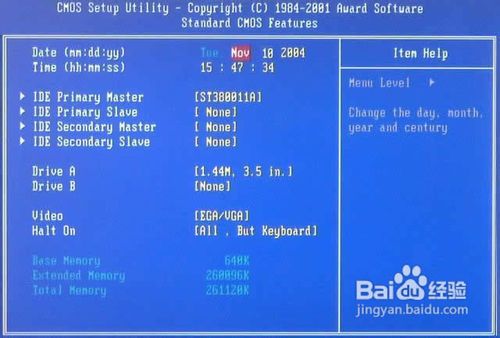 怎么設(shè)置bios