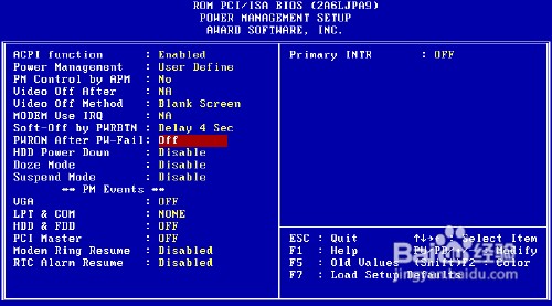 怎么設(shè)置bios