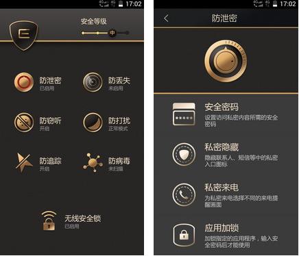 E人E本M1以及它的专属“钥匙”