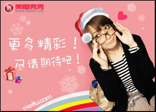 美圖秀秀基礎(chǔ)教程—動畫邊框