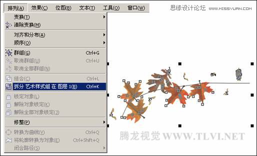 使用CorelDRAW中的藝術(shù)筆工具,破洛洛