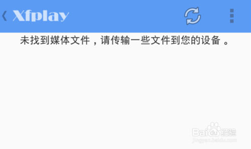 影音先鋒手機版怎么用，手機版怎么搜片看電影