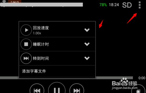 影音先鋒手機版怎么用，手機版怎么搜片看電影