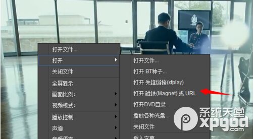 影音先鋒下載速度慢怎么辦？