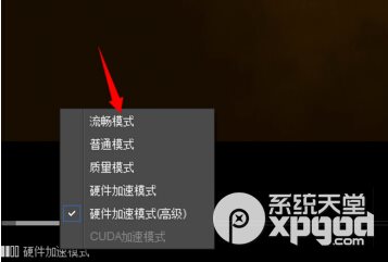 影音先鋒下載速度慢怎么辦？5