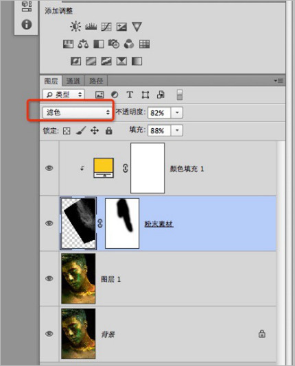 PS打造質(zhì)感男神彩妝照片教程