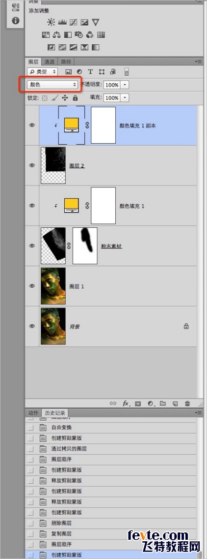 PS打造質(zhì)感男神彩妝照片教程