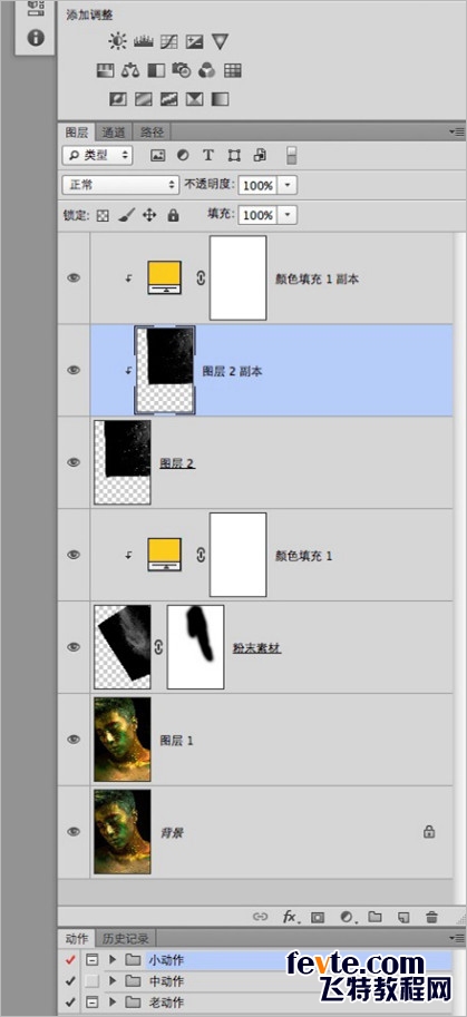 PS打造質(zhì)感男神彩妝照片教程