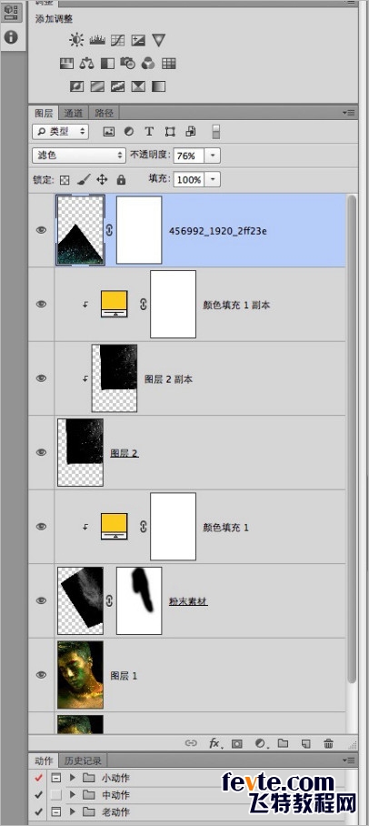 PS打造質(zhì)感男神彩妝照片教程
