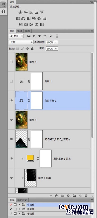 PS打造質(zhì)感男神彩妝照片教程