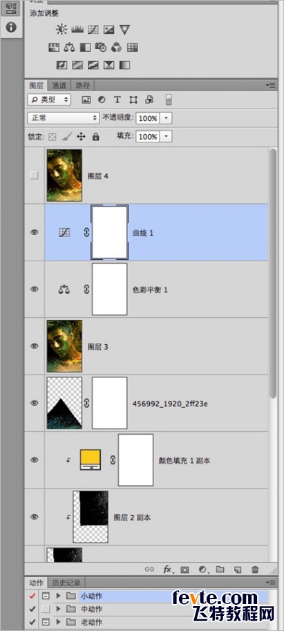 PS打造質(zhì)感男神彩妝照片教程