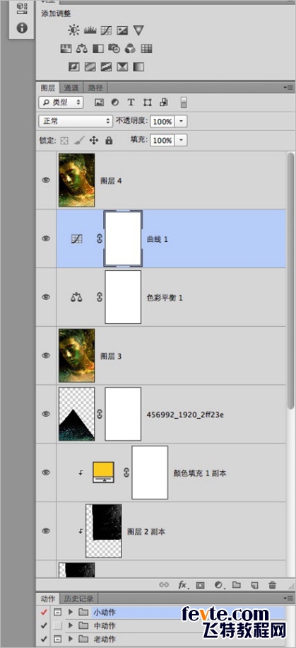 PS打造質(zhì)感男神彩妝照片教程