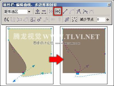 在CorelDRAW中路徑的操作及改變線段屬性,破洛洛