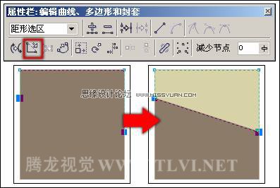 在CorelDRAW中路徑的操作及改變線段屬性,破洛洛