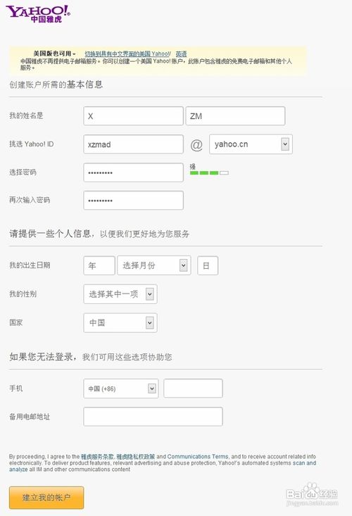 如何注冊(cè)阿里云郵箱 阿里云郵箱怎么注冊(cè)