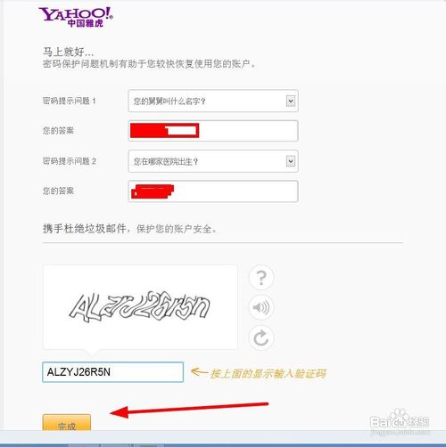 如何注冊(cè)阿里云郵箱 阿里云郵箱怎么注冊(cè)
