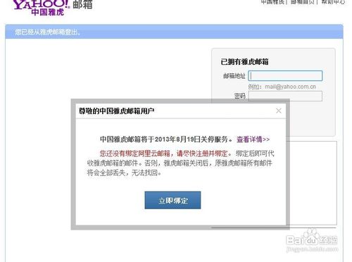 如何注冊(cè)阿里云郵箱 阿里云郵箱怎么注冊(cè)