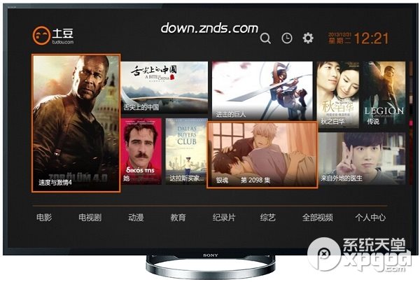 土豆tv版怎么樣？ 