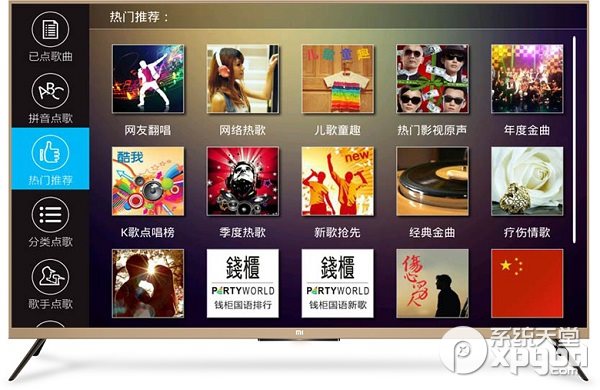 酷我k歌tv版怎么用？ 