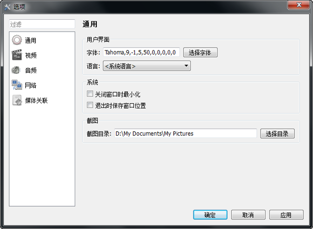 呆呆播放器怎么用？