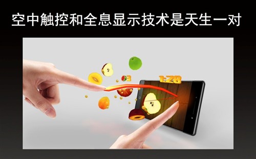 全息手机takee 1正式发布