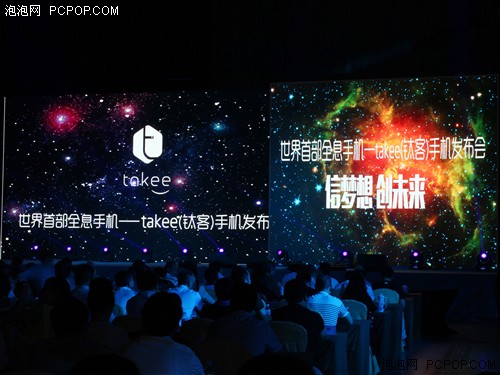 价格由你定 全息手机takee 1正式发布