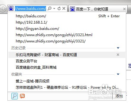怎么刪除必應