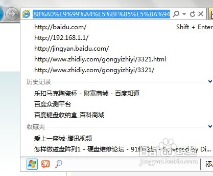 怎么刪除必應