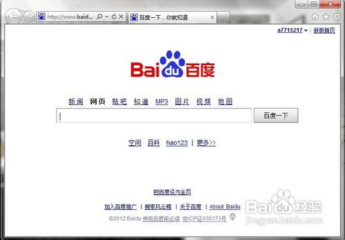 怎么刪除必應