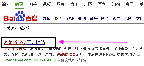 呆呆播放器怎么下載？呆呆播放器怎么用？