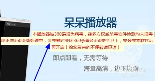 呆呆播放器怎么下載？呆呆播放器怎么用？