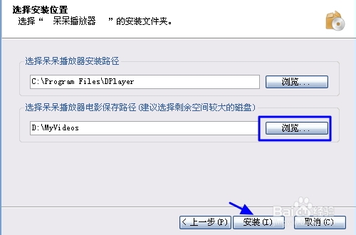 呆呆播放器怎么下載？呆呆播放器怎么用？