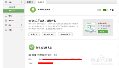 微信如何實(shí)現(xiàn)大轉(zhuǎn)盤、刮刮卡等功能
