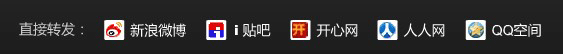 愛奇藝視頻分享教程 愛奇藝怎么分享視頻方法4則1