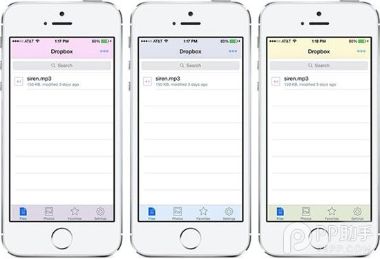 iOS7.1.2越狱插件Randomy:系统界面颜色随机改变