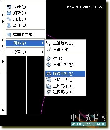 AutoCAD三維建模教程：通過陶罐實(shí)例講解螺旋體的制作方法_中國教程網(wǎng)