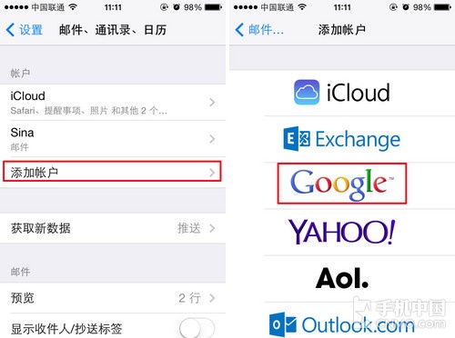 iPhone技巧篇 教你同步Google日歷方法 