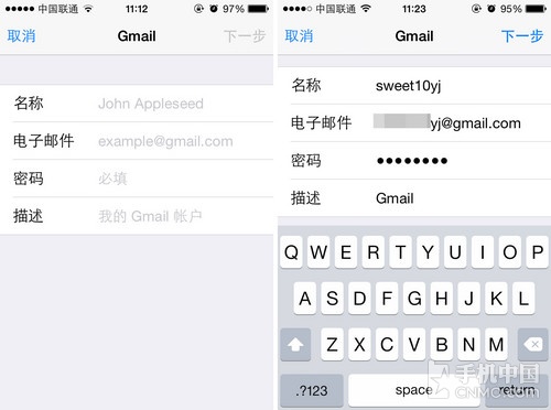 iPhone技巧篇 教你同步Google日歷方法 