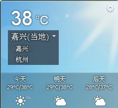 如何在QQ面板上顯示其他城市天氣預(yù)報(bào)？