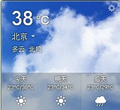 如何在QQ面板上顯示其他城市天氣預(yù)報(bào)？