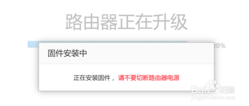小米路由藍(lán)燈一閃一閃怎么解決