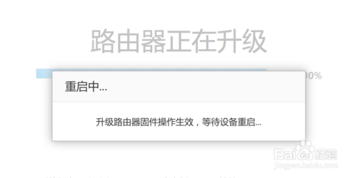 小米路由藍(lán)燈一閃一閃怎么解決