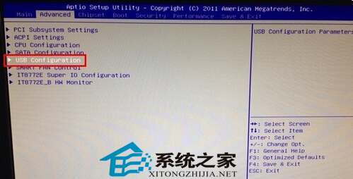 在映泰中讓U盤(pán)啟動(dòng)的方案