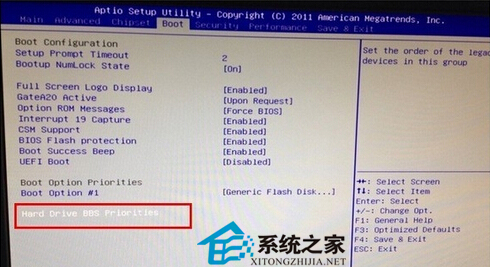 在映泰中讓U盤(pán)啟動(dòng)的方案